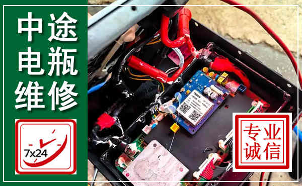 武鸣汽车换电瓶,附近电瓶维修救援电话