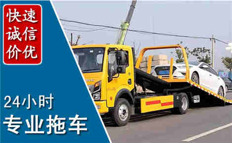 武鸣拖车救援场景与案例