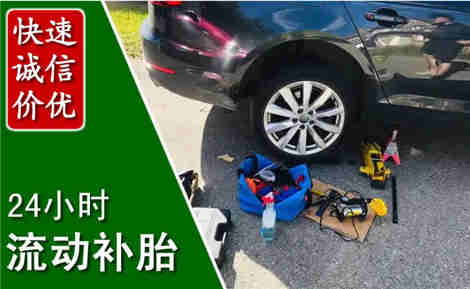 武鸣流动补胎场景与案例