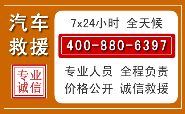 武鸣夏季多雨季节,新能源汽车救援的五大注意事项